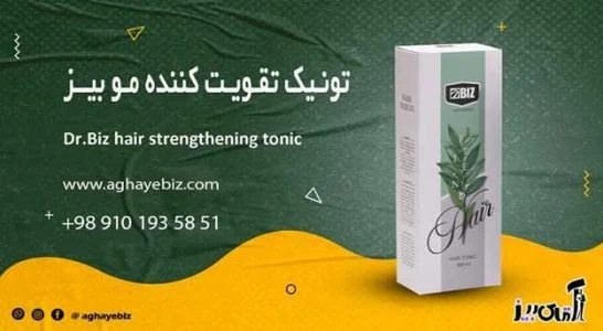 طریقه مصرف سبوس برنج دکتر بیز برای ریزش مو