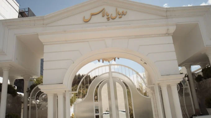 تهران بهترین تالارهای عروسی شمال تهران کدامند؟