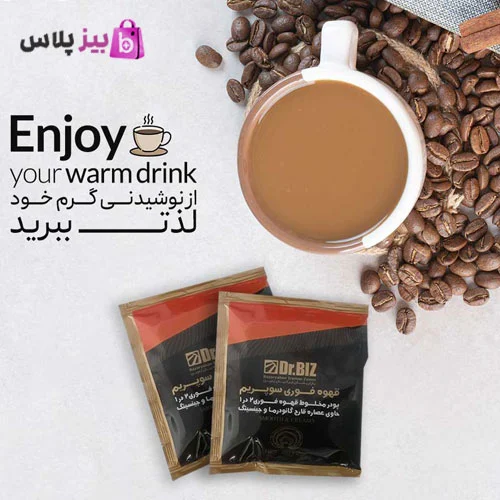 قهوه قهوه فوری سوپریم دکتر بیز