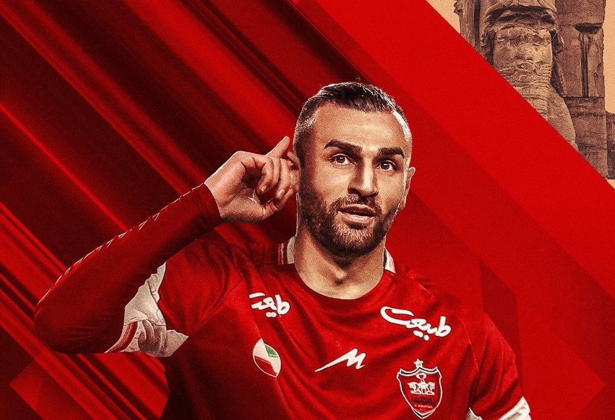 سردار دورسون رسما پرسپولیسی شد