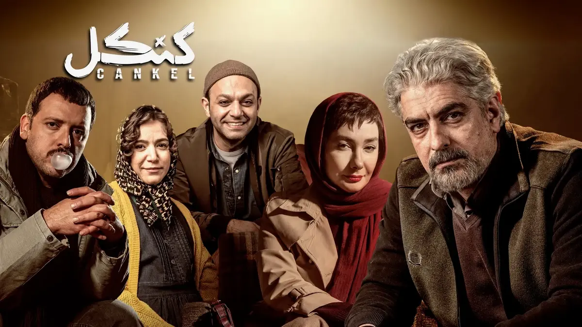 سریال آغاز پخش سریالی با بازی صابر ابر و هانیه توسلی در نمایش خانگی