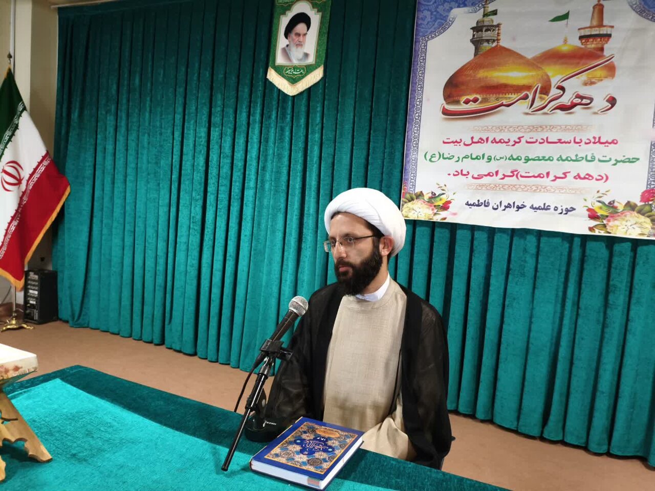 حوزه علمیه خواهران در مقابله با چالش های زنان نقش ویژهای دارد - خبرگزاری مهر | اخبار ایران و جهان