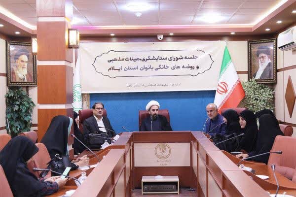 بانوان بانوان محور اصلی فعالیتهای فرهنگی هستند - خبرگزاری مهر | اخبار ایران و جهان
