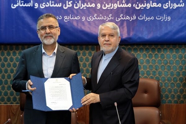 میراث فرهنگی «مشاور عالی وزیر و رئیس مرکز بینالملل» وزارت میراثفرهنگی منصوب شد - خبرگزاری مهر | اخبار ایران و جهان
