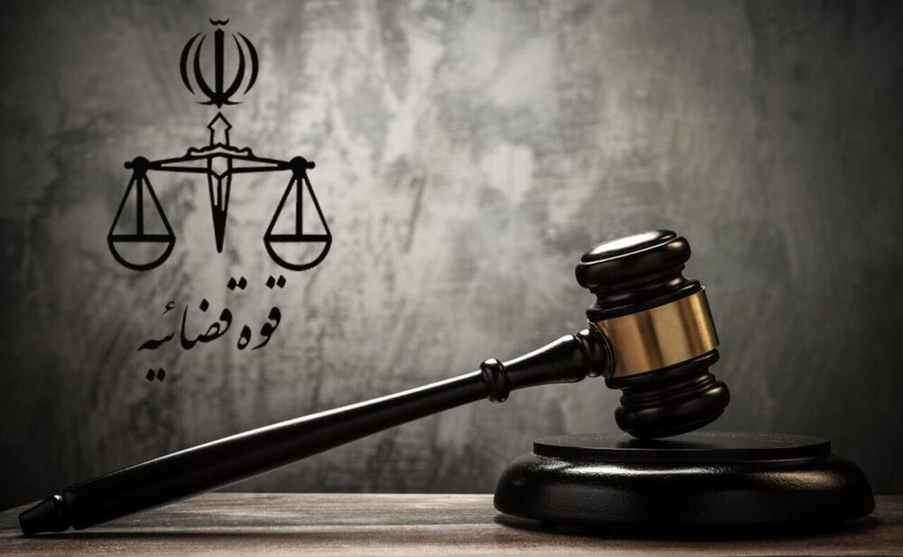 تشک | پرونده قضایی تشکیل پرونده قضایی برای اختلاس از شعبه بانک ملت لالی