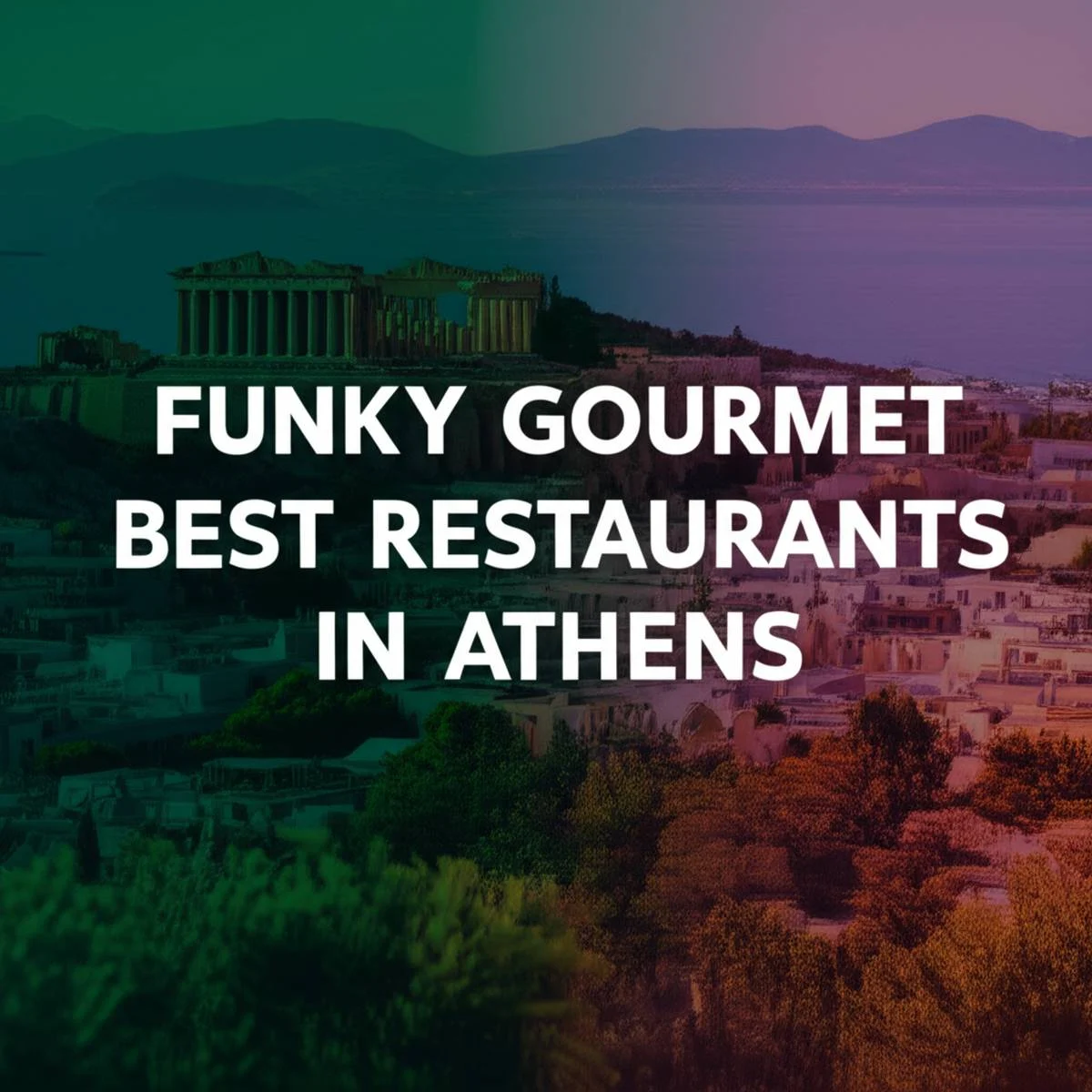 رستوران فانکی گورمه (Funky Gourmet) بهترین رستوران های آتن