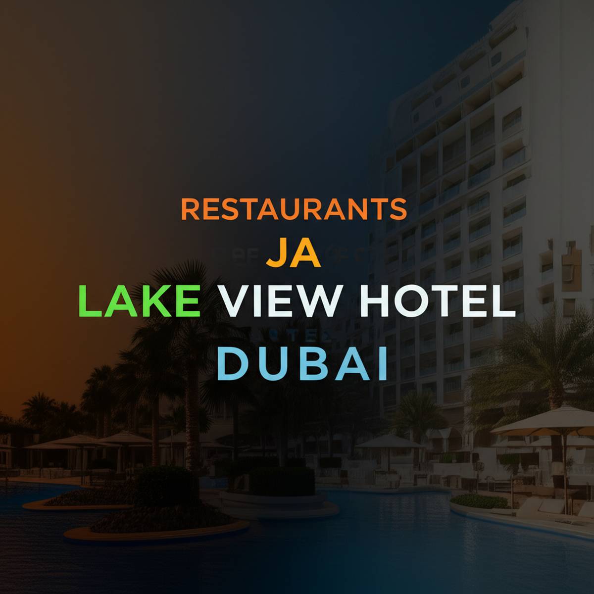 رستوران های (JA Lake View Hotel) هتل جی ای لیک دبی
