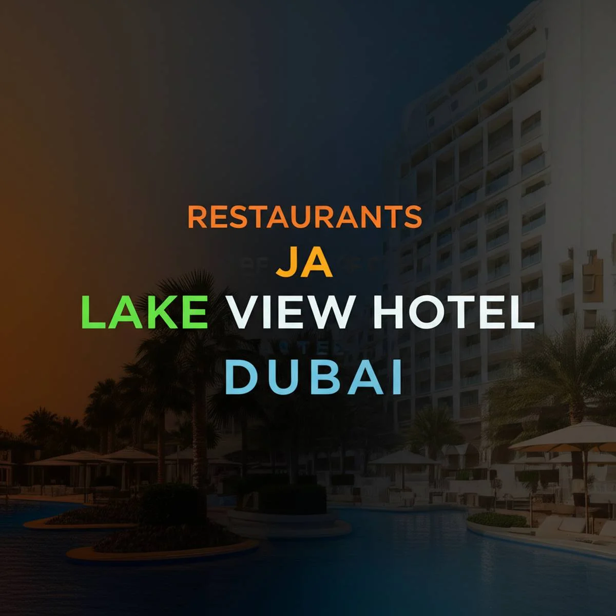 رستوران های (JA Lake View Hotel) هتل جی ای لیک دبی