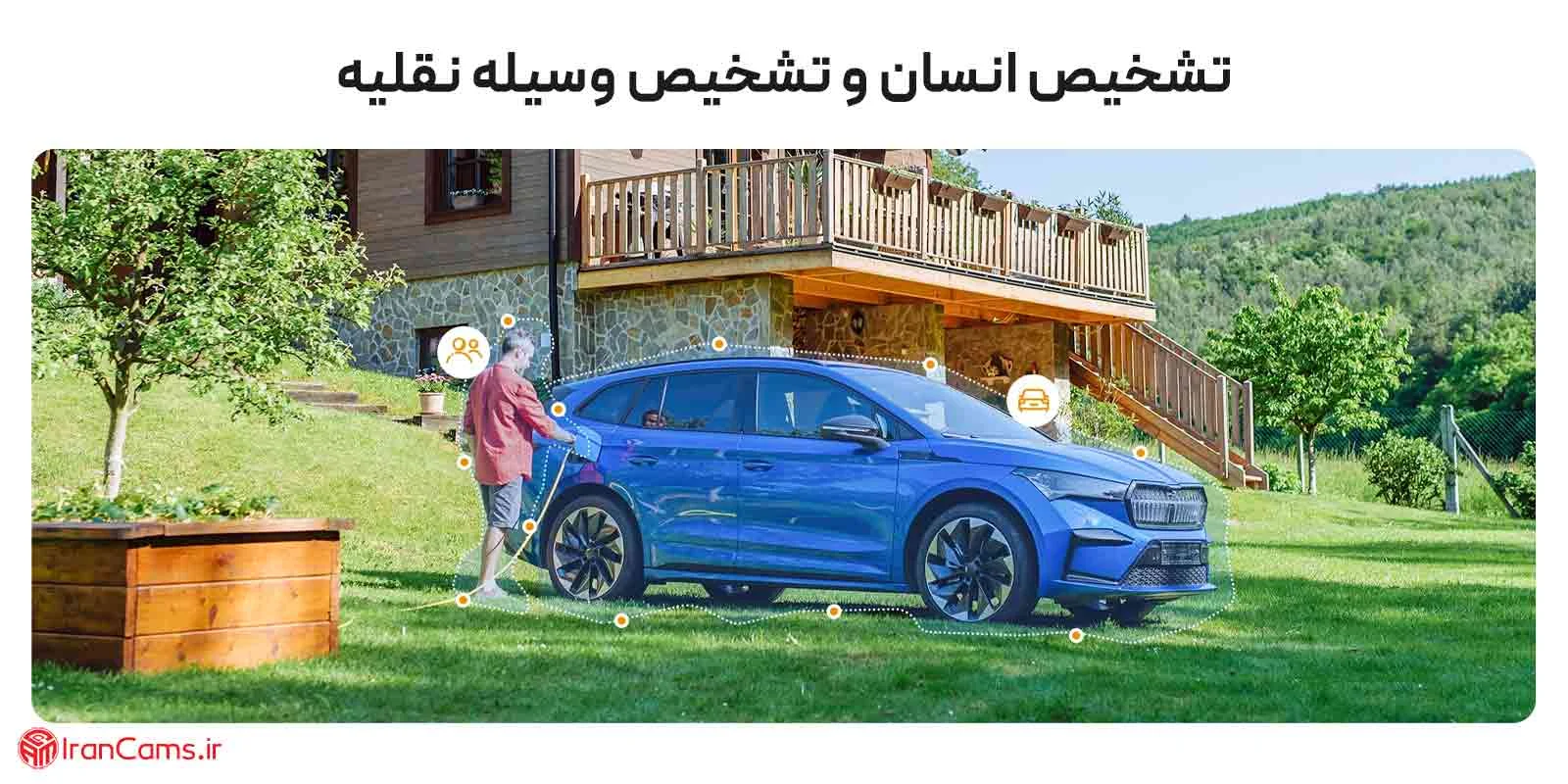 دوربین مدار بسته | امنیت دوربین آیمو بهتر است یا داهوا؟ بررسی تفاوتها و کاربردهای هر برند